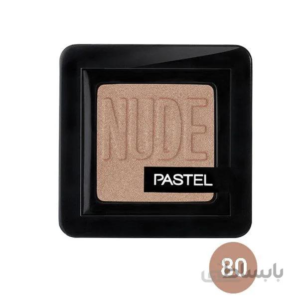 سایه تک رنگ پاستل سری nude شماره 80