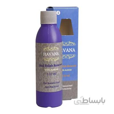 لاک پاک کن با استون هاوانا 120 میلی لیتر ا Havana Nail polish Remover