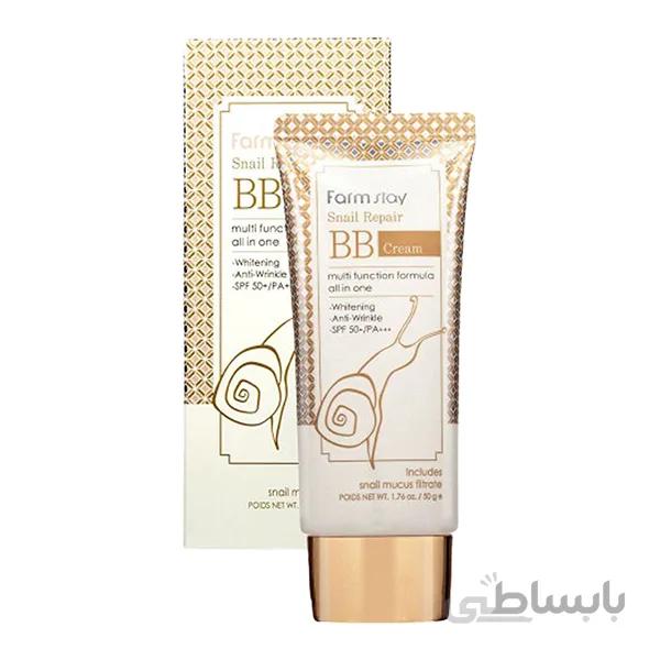 بی بی کرم حلزون 🐌 طلایی Farmstay ا farmstay gold snail bb cream