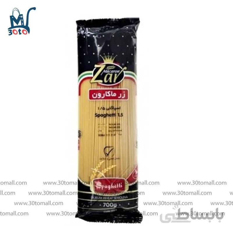 ماکارونی رشته ای 1 5 زر ماکارون 700 گرم