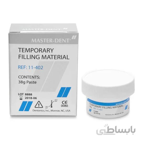 خمير پانسمان سلف کيور | Temporary Filling