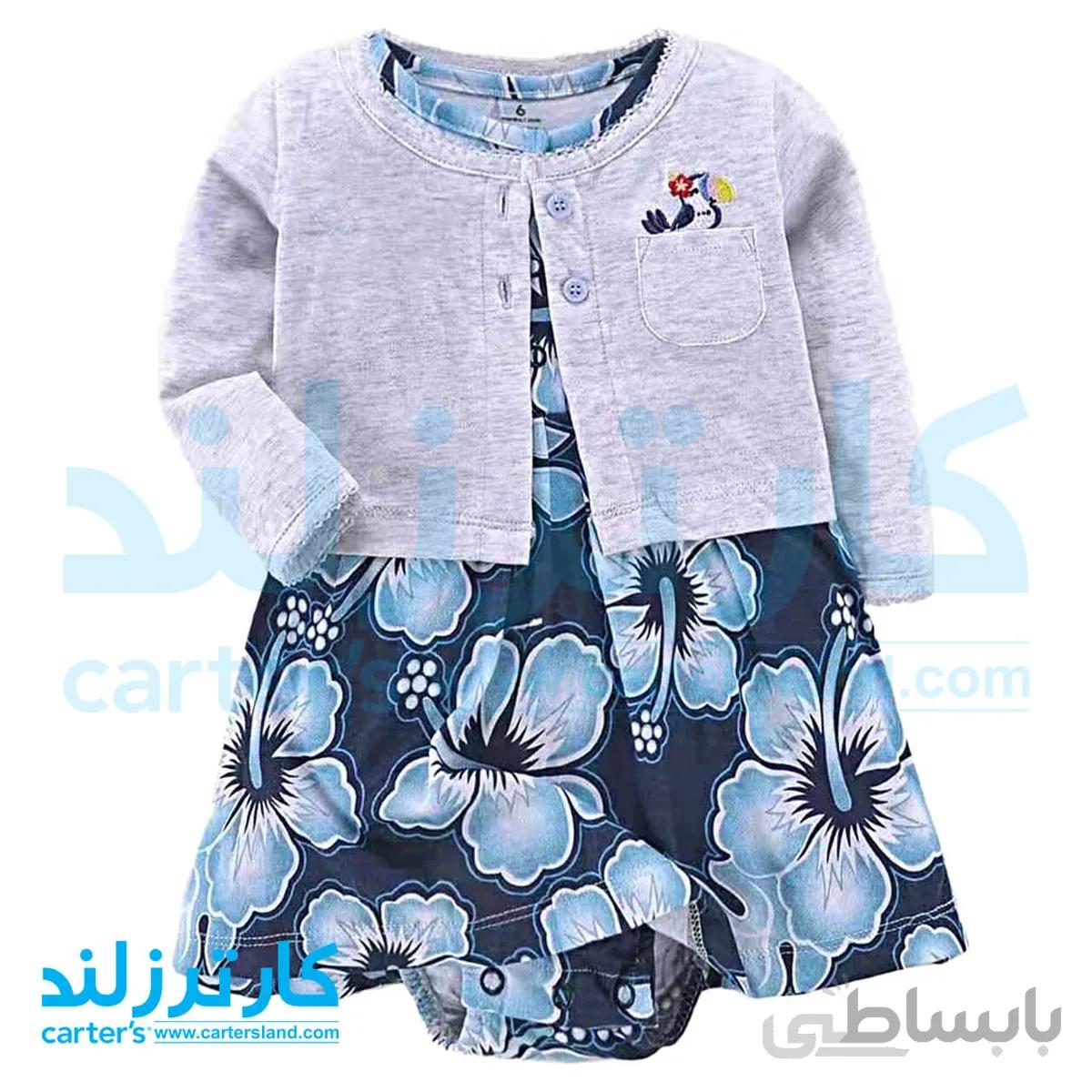 سارافون دخترانه کارترز کد 1721