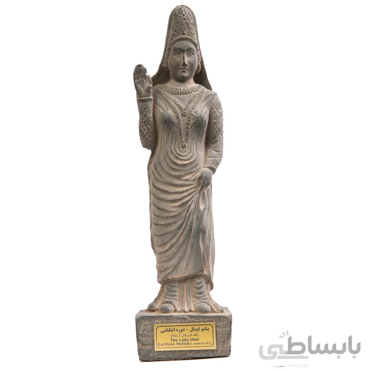 مجسمه تندیس و پیکره شهریار مدل تندیس بانو اوبال کد MO580