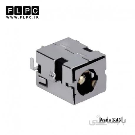 جک برق لپ تاپ ایسوس K43 لای برد Asus K43 Laptop DC Jack - FL033.1A