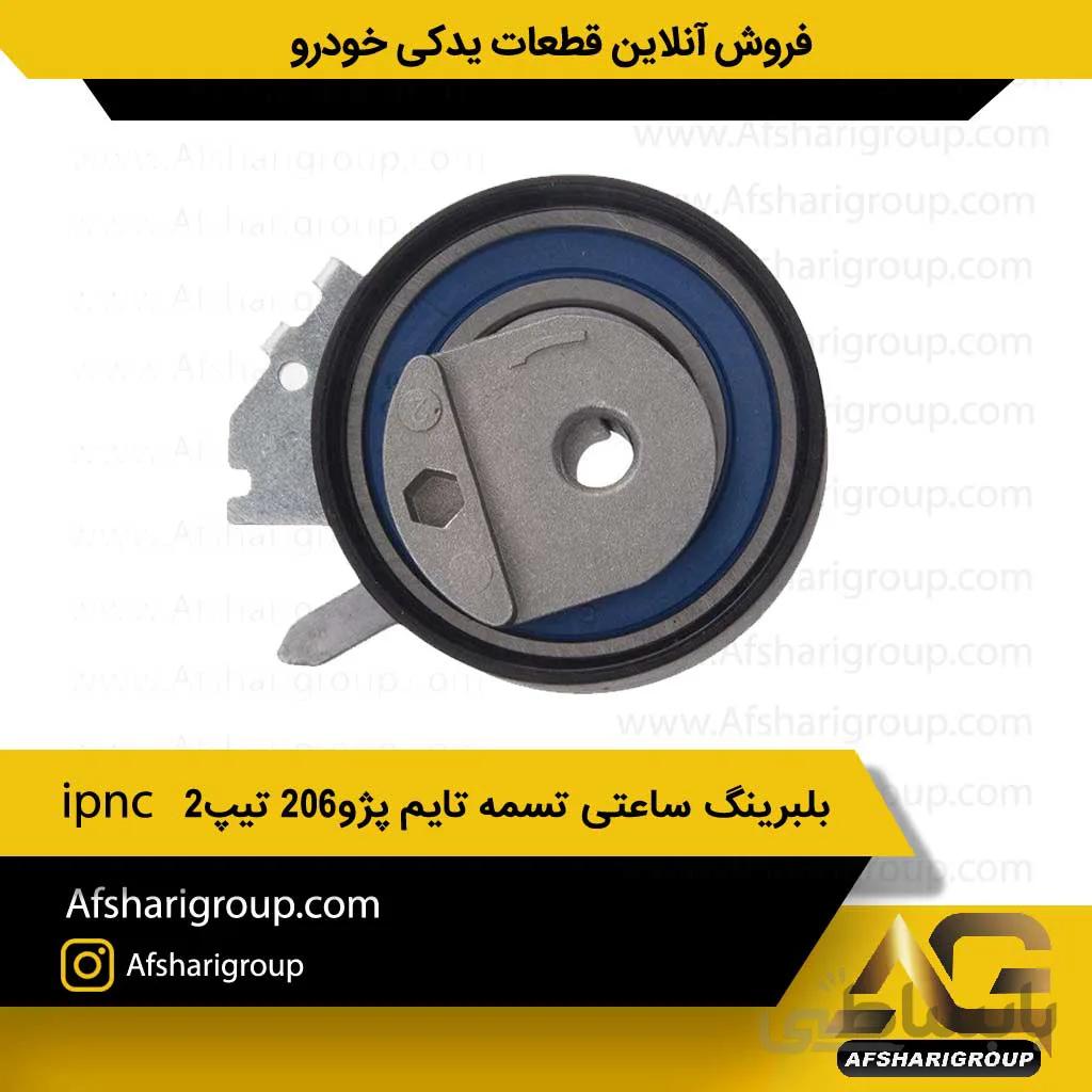 بلبرینگ ساعتی تسمه تایم پژو۲۰۶ تیپ۲ ipnc(بلبرینگ تایم 206)کد801