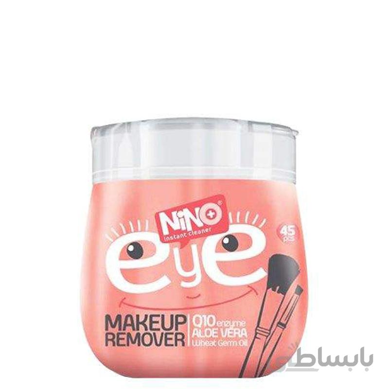 دستمال مرطوب پاک کننده چشم نینو