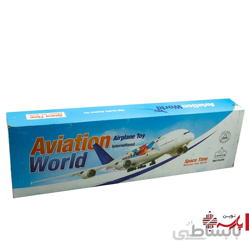 ماکت هواپیما آتا تویز