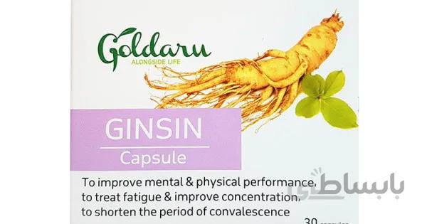 کپسول جین سین گل دارو 30 عددی ا GOLDARU Ginsin Herbal Capsules کد 285933