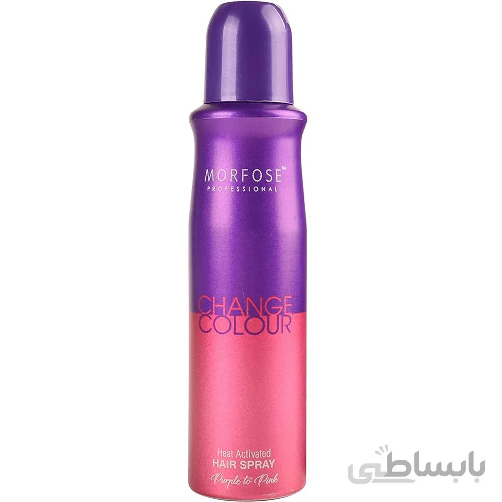 اسپری حرارتی رنگ مو بنفش و صورتی مورفوس حجم 150 میل ا Morfose Change Color Spray Purple To Pink