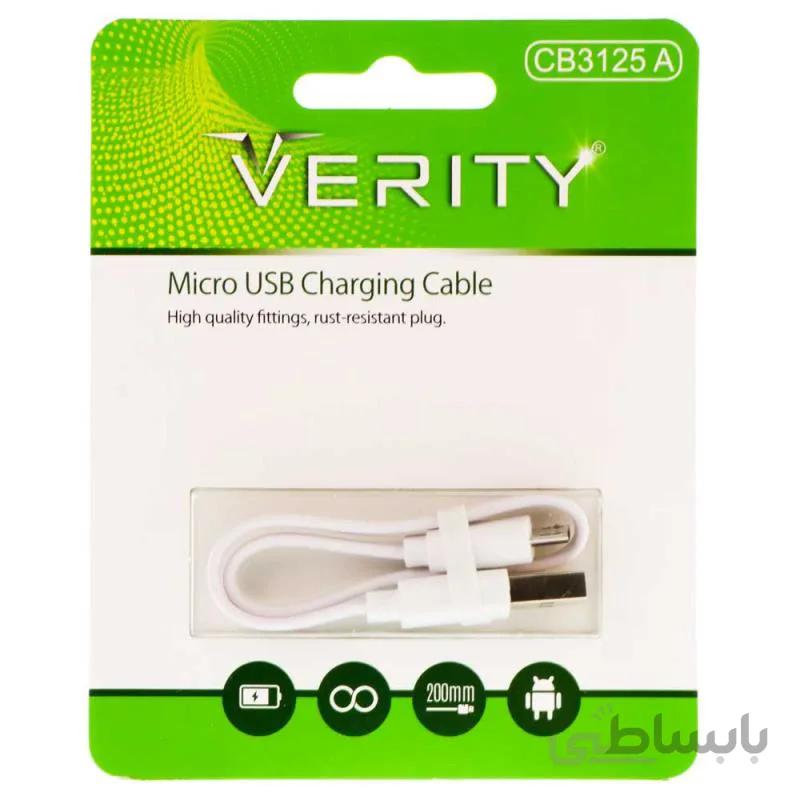 کابل میکرو یو اس بی Verity CB3125 A 20cm
