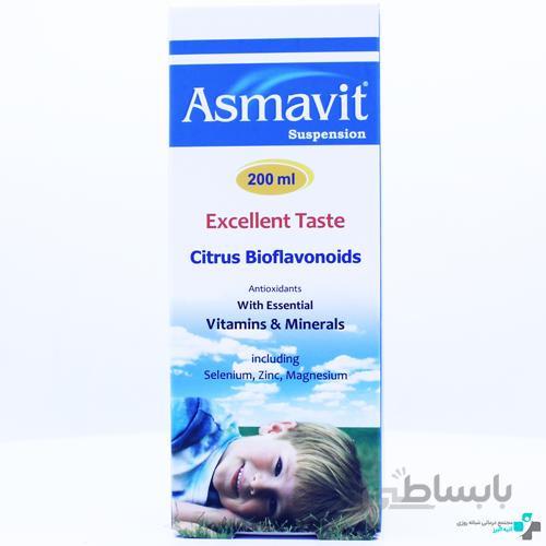 شربت آسماویت ا Asmavit Syrup