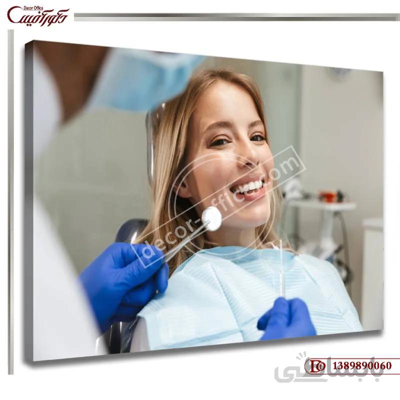 تابلو دکوری کلینیک 0060 ا Clinic decorative table 0060