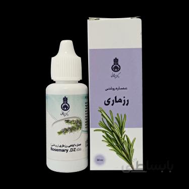 عصاره روغنی رزماری 30 میلی لیتر دکتر زرقانی