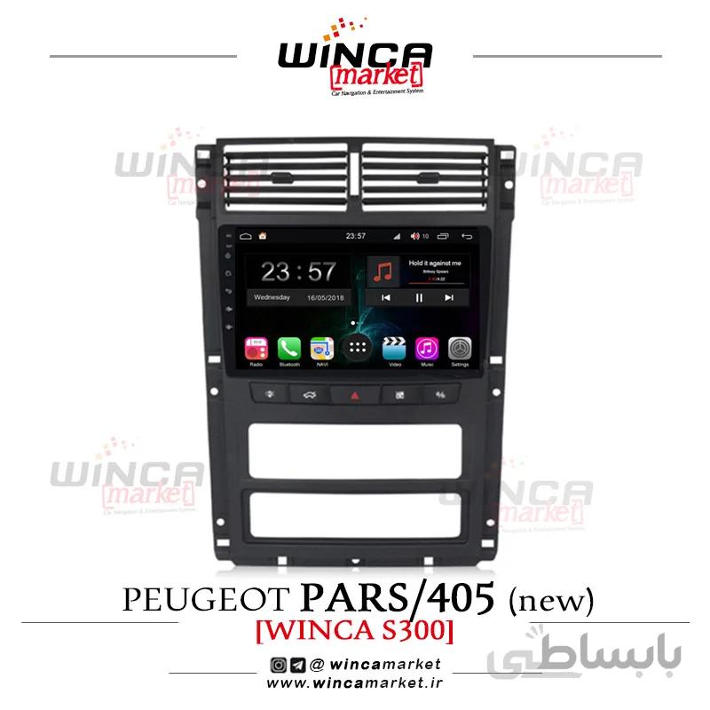 مانیتور فابریک اندروید پژو پارس/405 برند وینکا مدل RL855/RL5627 سری S300