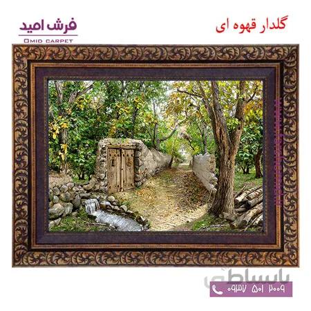 تابلو فرش ماشینی طرح مدرن کد 12078 فرشان