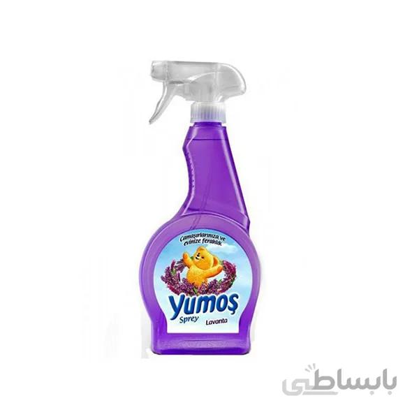 اسپری خوشبو کننده یوموش مدل LAVANTA