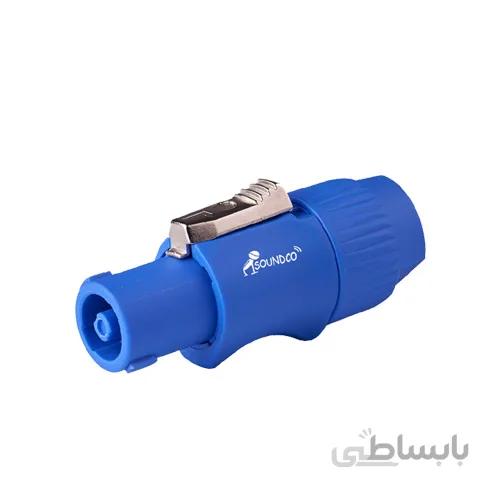 فیش اسپیکون ساندکو مدل T304 ا Soundco T304 Speakon Connector