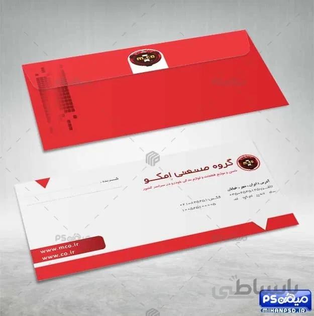 پاکت لوازم خودرو لایه باز