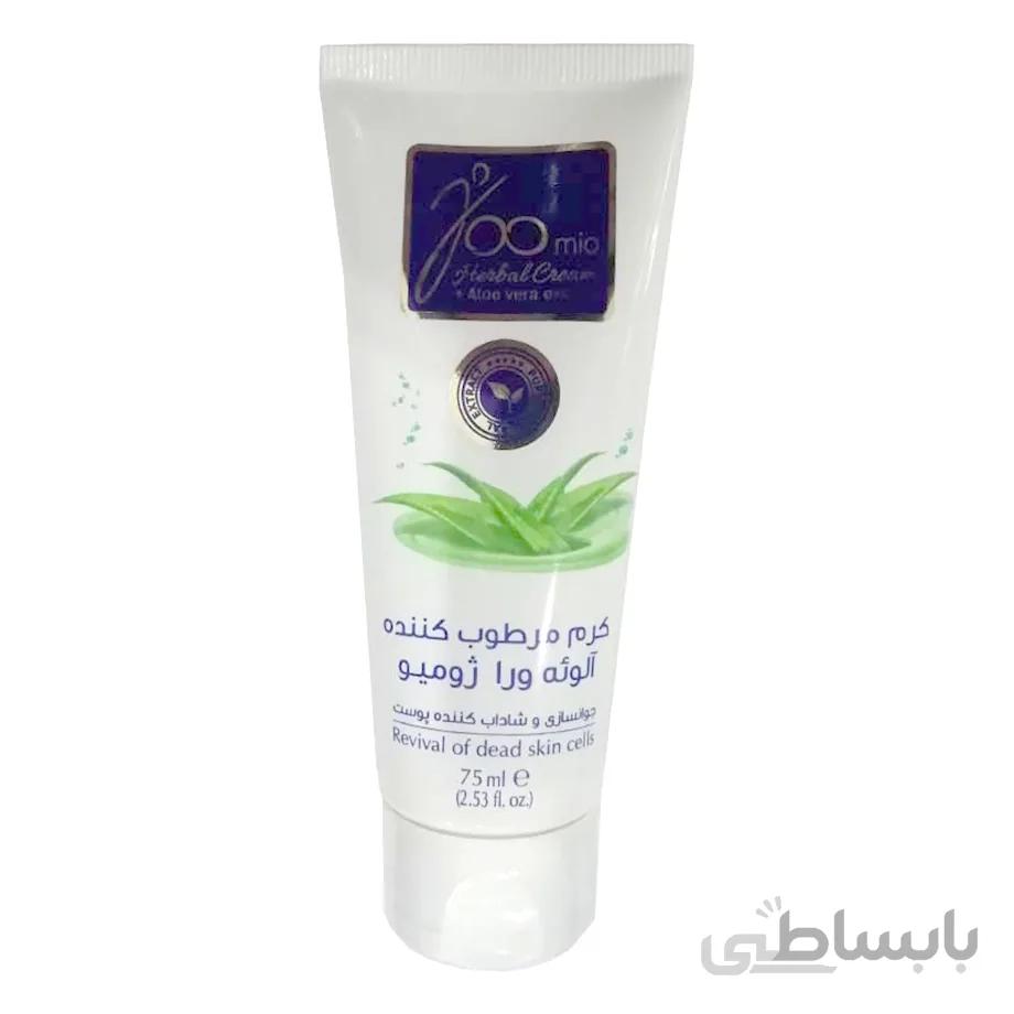 کرم مرطوب کننده گیاهی آلوئه ورا ژومیو تیوپی