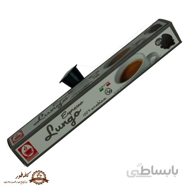 کپسول قهوه بونینی مدل اسپرسو لانگو (Lungo) با درجه غلظت ۴ – مناسب دستگاه نسپرسو – بسته ۱۰ عددی