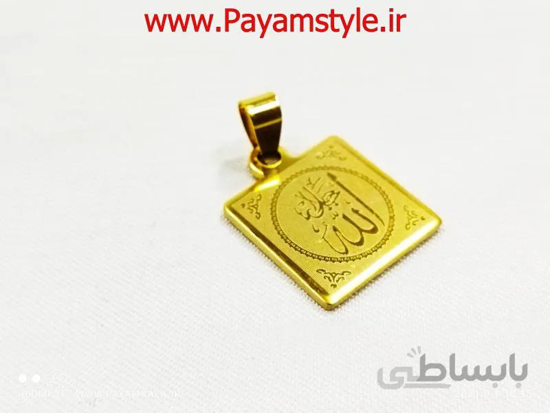 پلاک طرح الله (A029)