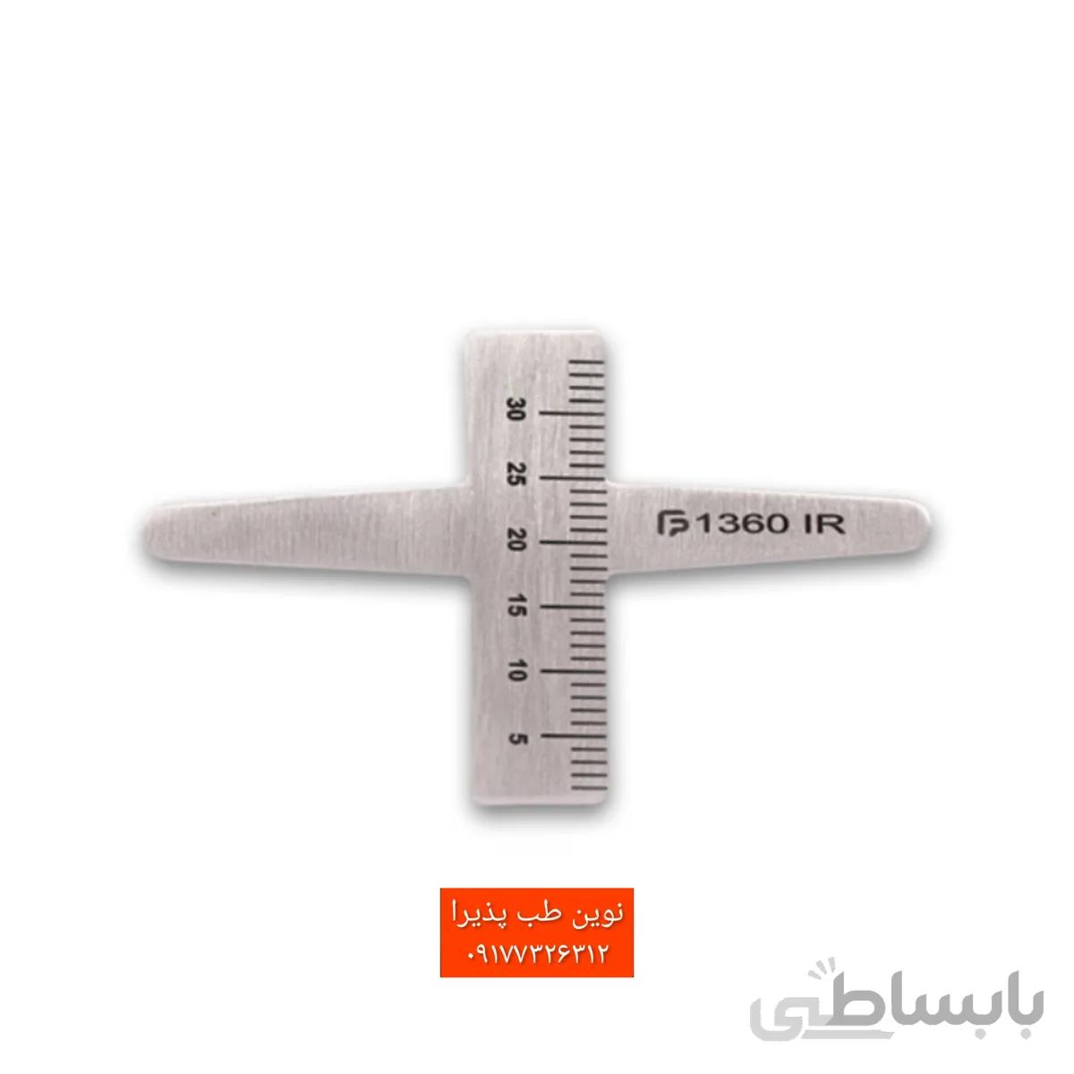 اندومتر انگشتری لیزری فتاح طب