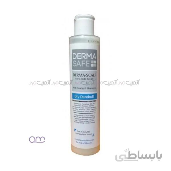شامپو ضدشوره مو درماسیف Dermasafe مدل DERMA-SCALP حجم 200 میلی لیتر