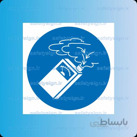 ۱۳۴۰ -از دستگاه تشخیص گاز استفاده نمائید