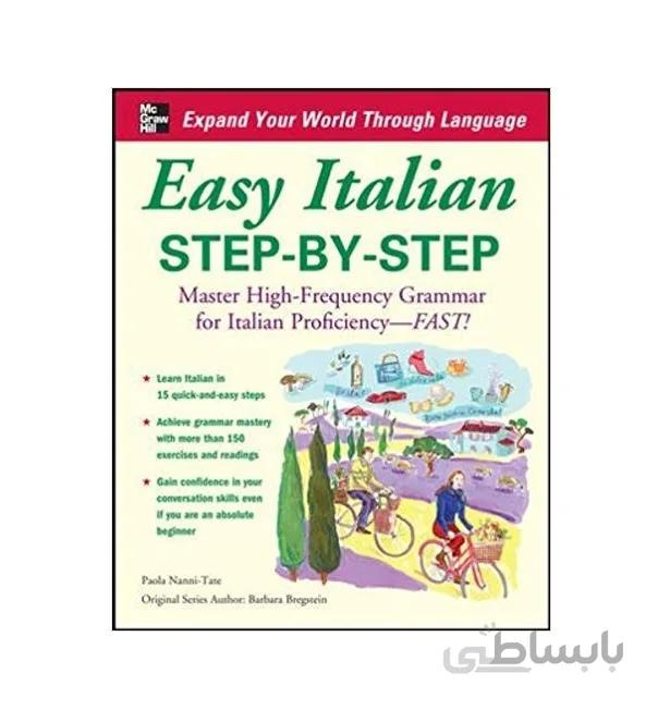 Easy Italian Step by Step کتاب ایتالیایی