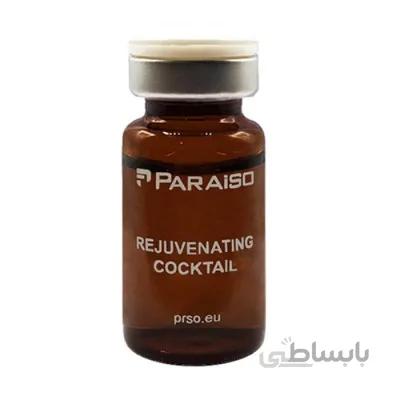 کوکتل احیا کننده و جوانساز پارایزو Paraiso Rejuvenating Cocktail