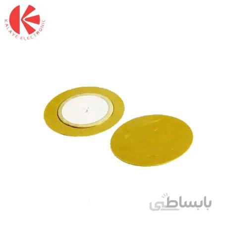 PIEZO DISC BUZZER 20MM