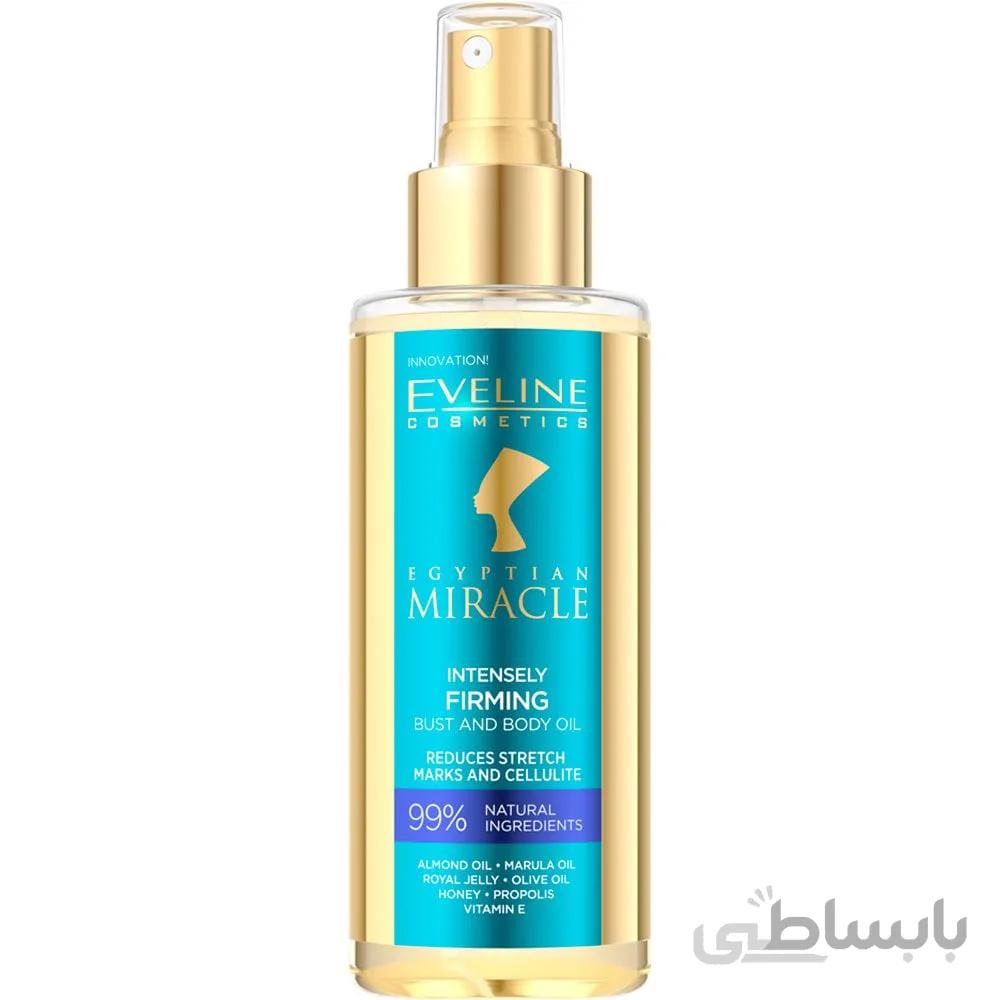 لوسیون سفت کننده پوست بدن و سینه اولاین حجم 150 میل Egyptian Miracle Intensely Firming Bust and Body Oil