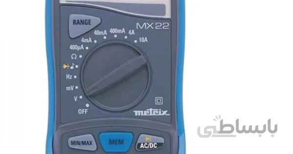 مولتیمتر مدل MX22 متریکس