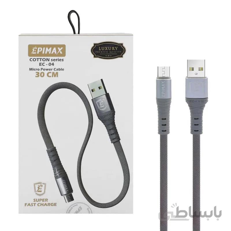 کابل پاوربانک میکرو EPIMAX EC-04