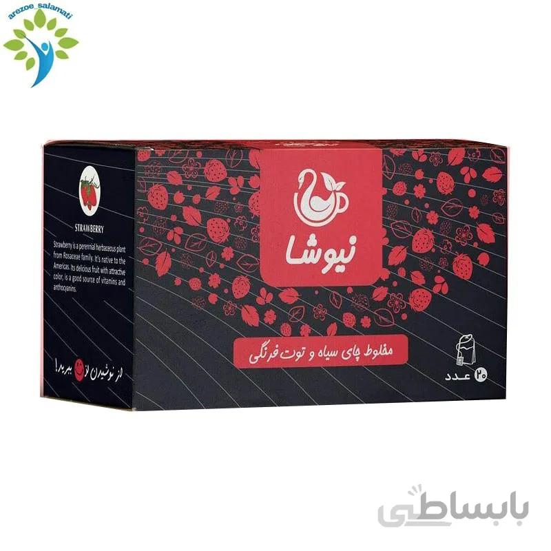 چای سیاه توت فرنگی نیوشا