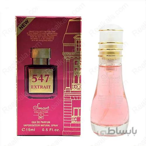 عطر جیبی زنانه اسمارت کالکشن باکارات رژ کد 547 حجم 15 میل