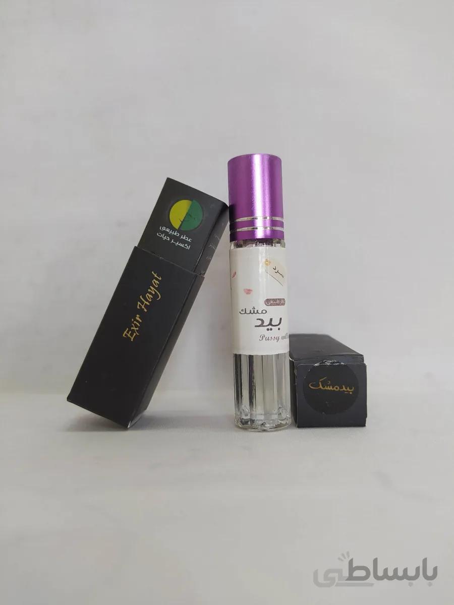 عطر بیدمشک ارگانیک 2 سی سی اکسیر حیات
