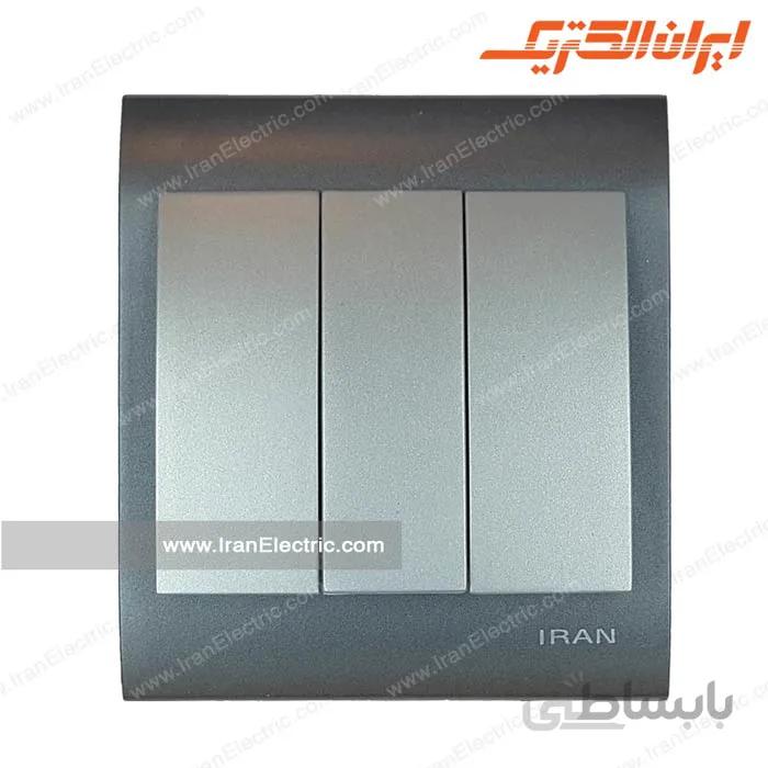 کلید سه پل ایران زغال سنگی