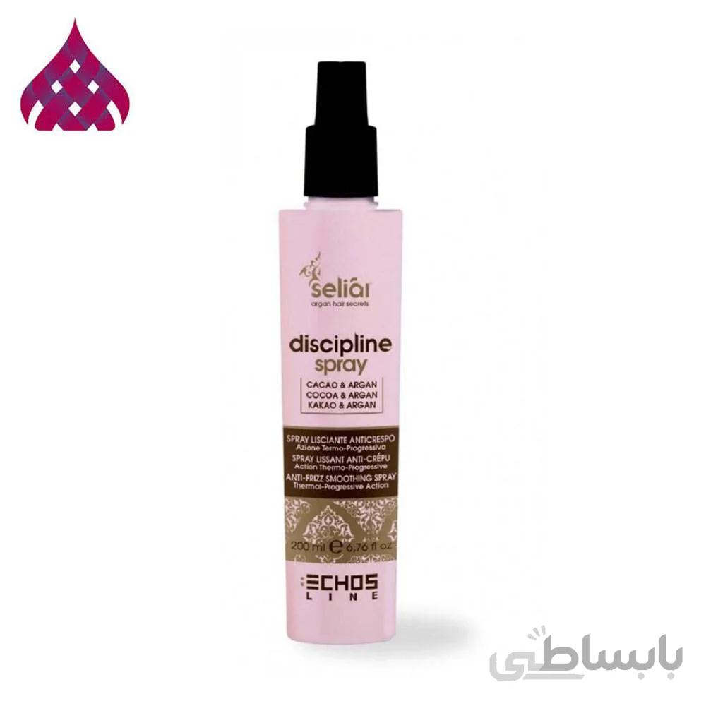 اسپری ضد وز مو اچ اس لاین مدل Echos discipline spray حجم 200 میلی لیتر