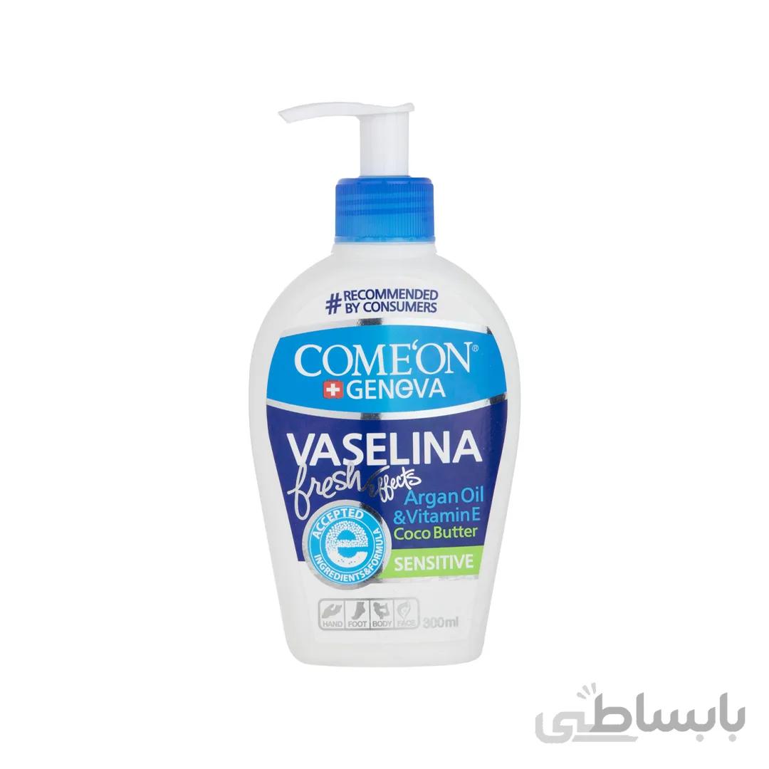 کرم وازلین کامان حجم 300 میل ا Comeon Vaselina Cream 300ml