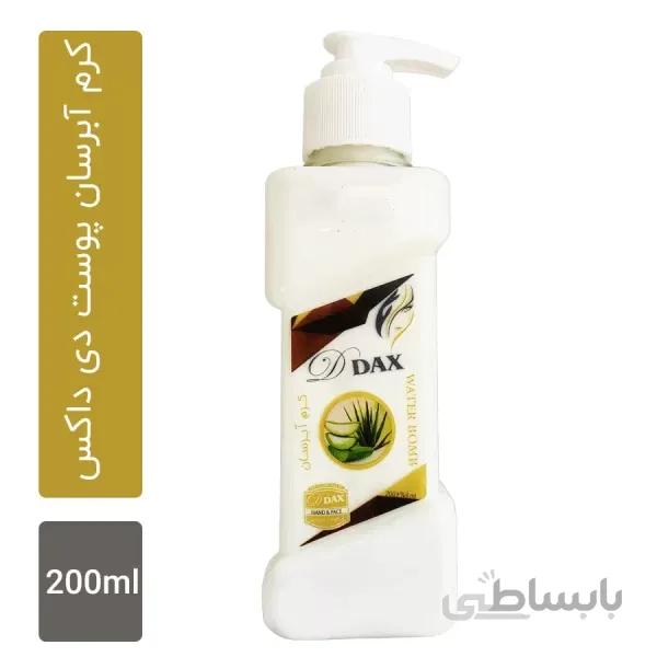 کرم آبرسان دی داکس مدل آلوئه ورا حجم 200 میلی لیتر