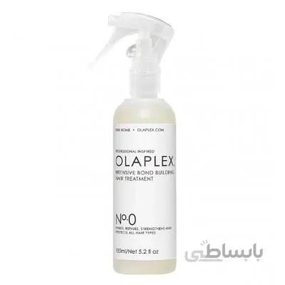 ترمیم کننده مو اولاپلکس شماره 0 Olaplex No.0 Intensive Bond Building Hair Treatment