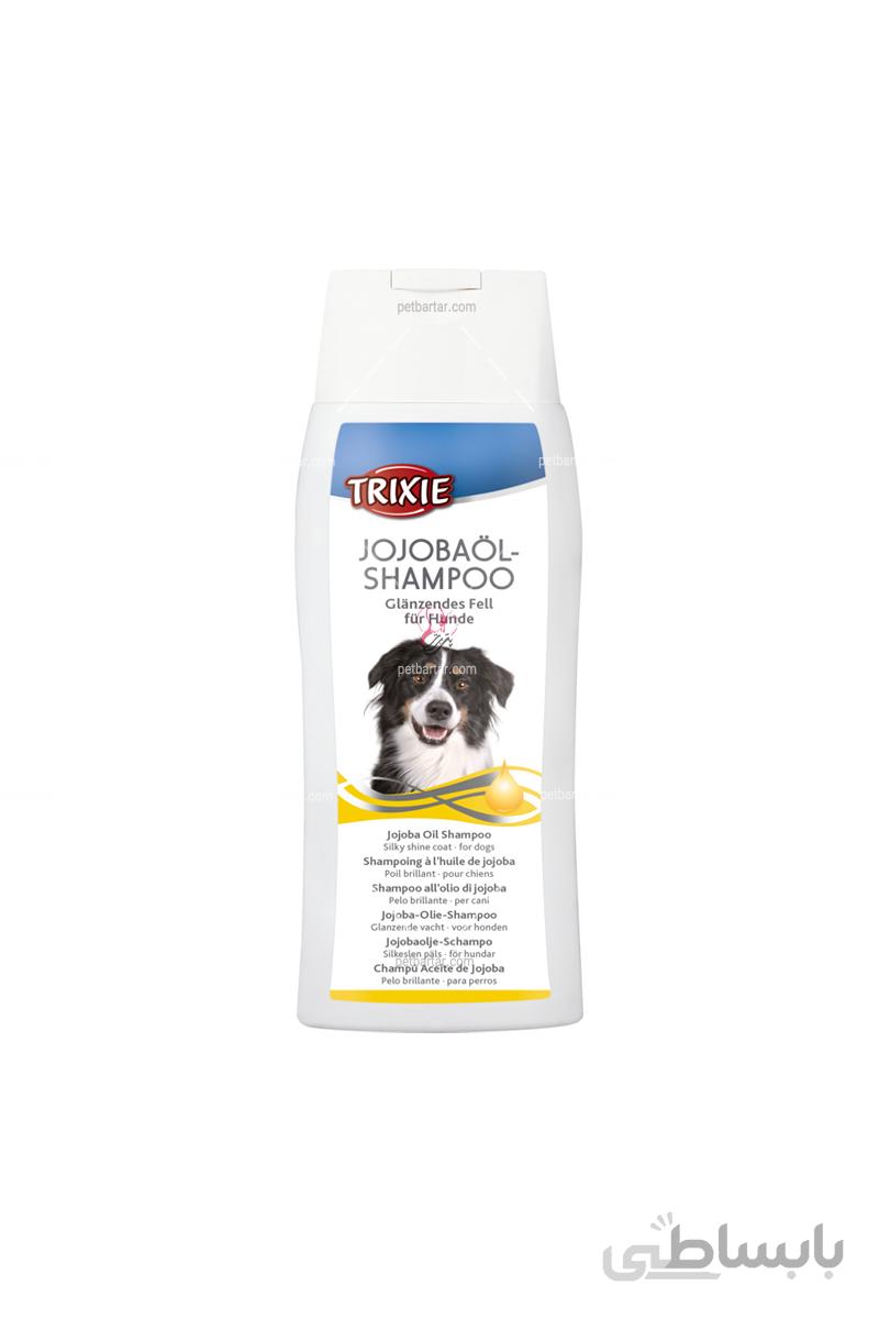 شامپو سگ تریکسی روغن جوجوبا حجم ۲۵۰ میلی لیتر | Trixie Dog Jojoba Oil Shampoo