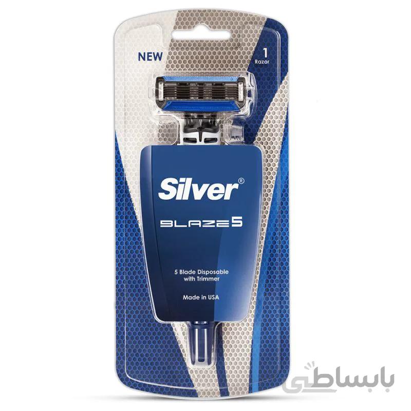 خود تراش مردانه 5 تیغه سیلور مدل Silver Blaze 5