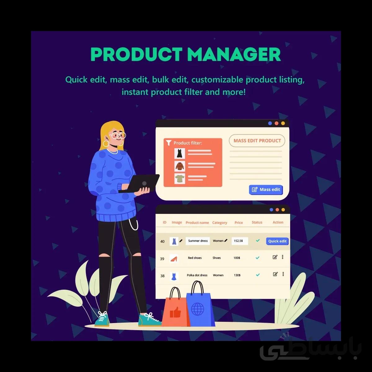 ماژول مدیریت محصولات پرستاشاپ