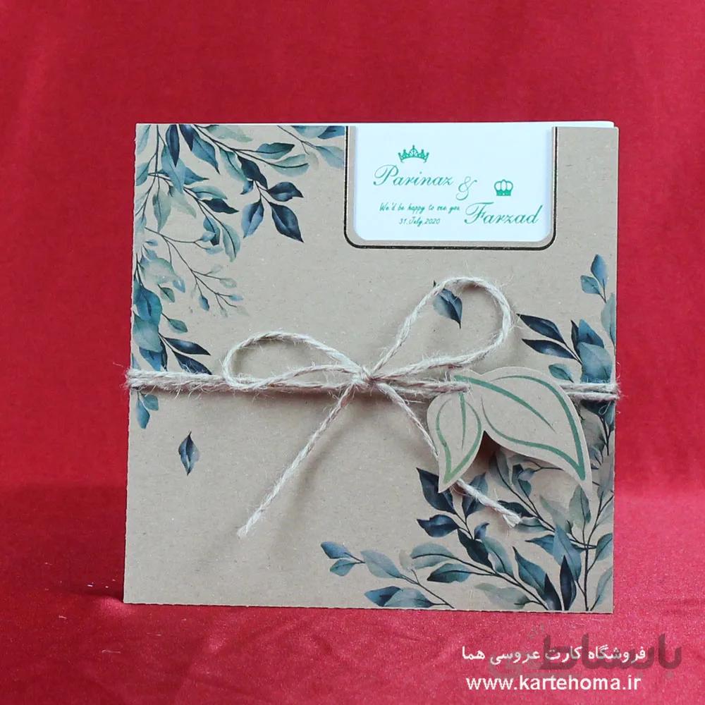 کارت عروسی کد 016 برند ایندو