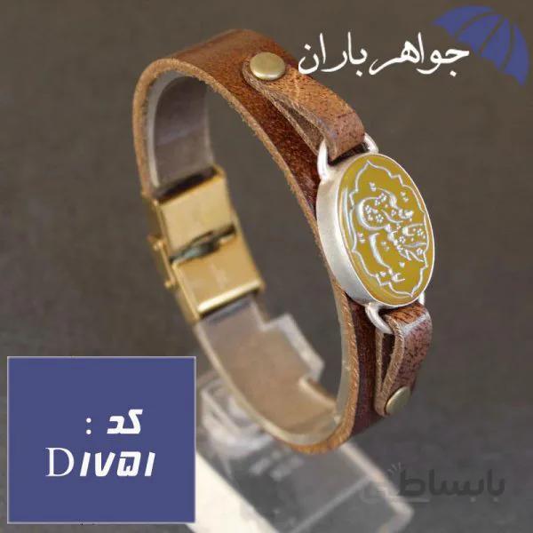 دستبند عقیق زرد حکاکی یا رقیه بنت الحسین کد D_1751