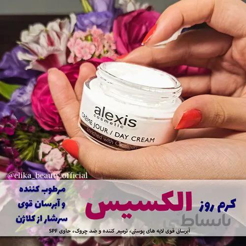 کرم روز مرطوب کننده قوی الکسیس 50 میل ا Day Cream Enriched with Collagen-Alexis Cosmetic 50ml