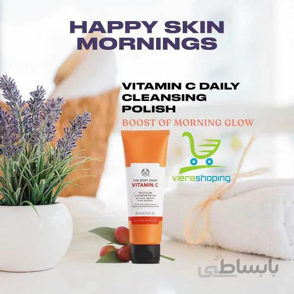 شوینده ویتامین C بادی شاپ Body Shop