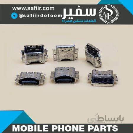 سوکت شارژ SOCKET CHARGE C5 PRO -C5010-C7 PRO -C7010